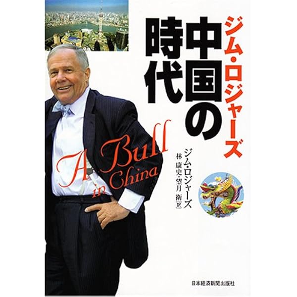 THE CRB COMMODITY YEARBOOK 2015 ジム・ロジャーズ THE CRB COMMODITY YEARBOOK 2015 ジム・ロジャーズ